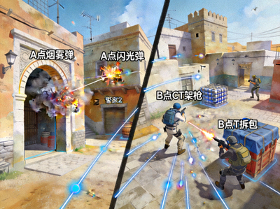 CSGO 职业比赛投掷物点位与残局处理画面