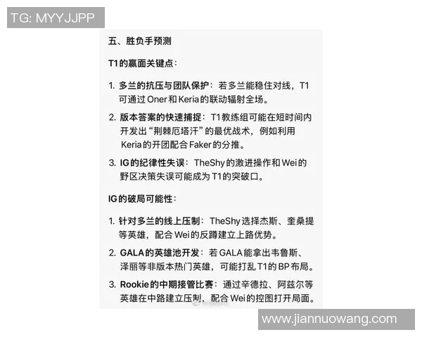 esports最新数据揭开陈丽的成功秘籍探索英雄联盟背后的辉煌之路