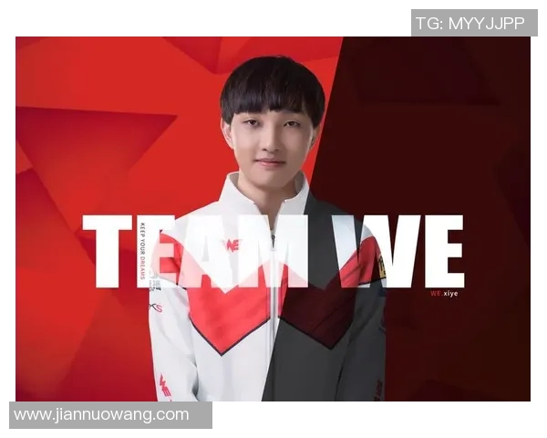 重磅专题WE中路突破革新引领电竞新潮流与战术变革实时新闻